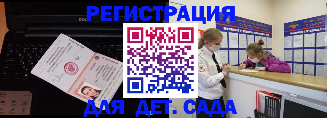 найти адрес прописки в Новозыбкове